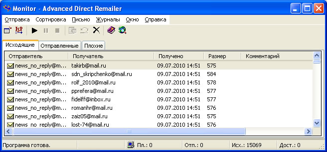 Advanced Direct Remailer -  2