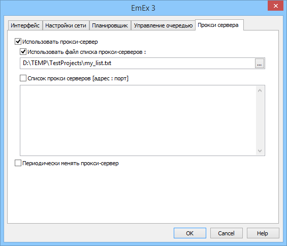 Proxy_Settings_Dialog